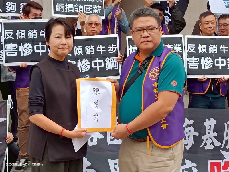黃珊珊立委接受陳情書