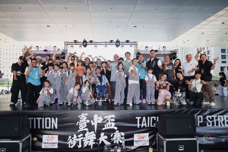 「2025台中盃街舞大賽」：舞力全開 熱力引爆 運動局：要帥就來台中盃！