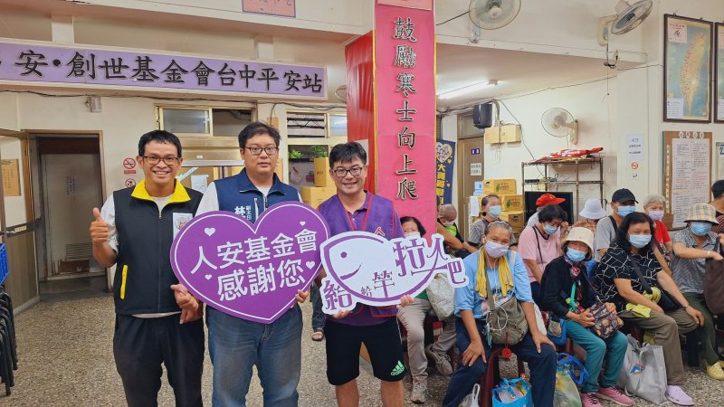 人安基金會發票換雞蛋糕 9/18邀您「救一把」