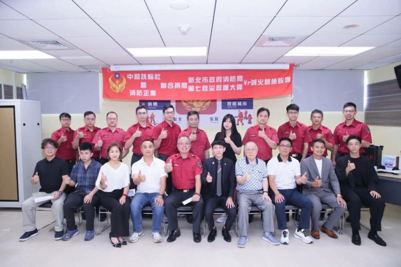 中和扶輪社攜手消防企業　捐贈VR設備強化防災教育