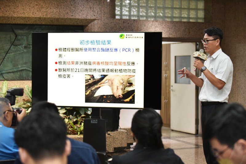 臺中市通報疑似非洲豬瘟案例　啟動緊急防疫應變作為