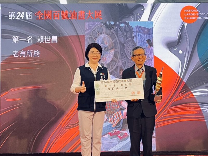 賴世昌油畫《老有所終》大放異彩 　全國百號油畫大展榮獲首獎