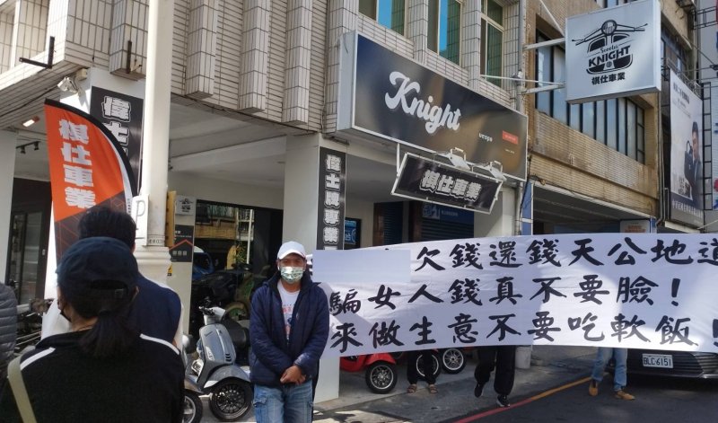 渣男「戀愛包裝投資」詐騙吸金 高雄女愛情夢碎痛失435萬
