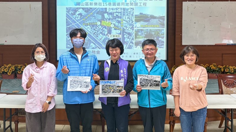 改善岡山危險路口   黃秋媖議員成功爭取開闢新樂街15巷園道