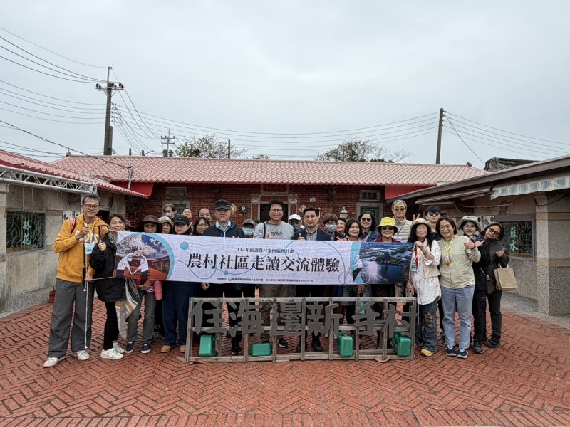 走進農村 走訪「住海邊新手村」 走讀高雄新港共學食魚永續理念