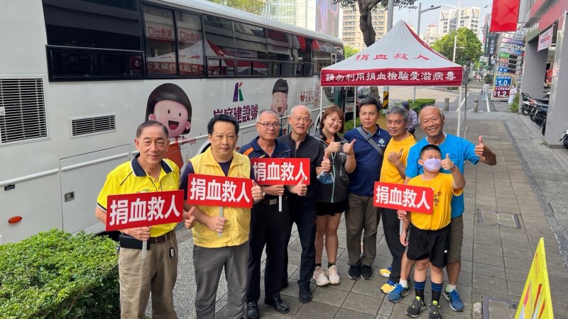 高雄市多個民間團體攜手舉辦大型捐血活動 3月8日邀請民眾挽袖獻愛