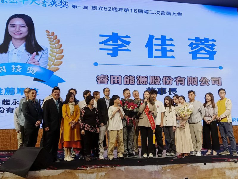 「讓減碳變成城市美學的一部分」　睿田能源李佳蓉獲科技獎：彩繪光電推動淨零建築可規模化落地