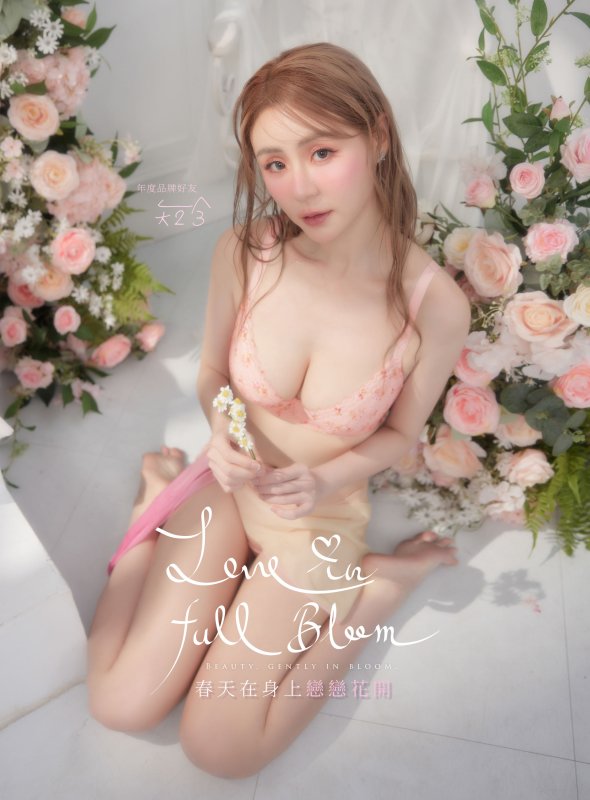 EASY SHOP 品牌好友短今傾心演繹 2026 春夏浪漫動感能量 「戀戀花開」綻放童話美胸