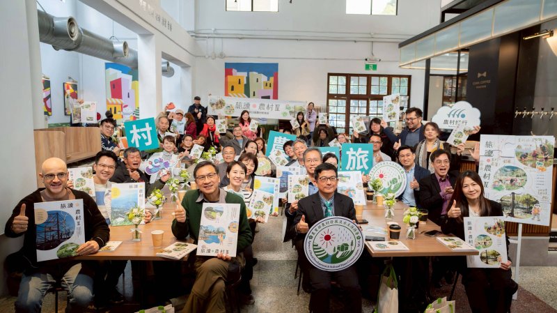 旅讀農村Ⅳ—探索15個農村新風景》 一起探索農村新風景