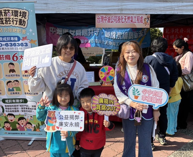 台灣中油公司液化天然氣工程處前進磺溪書院  辦理「公益揭弊、廉安永續」宣導活動 公私協力守護安定公義社會