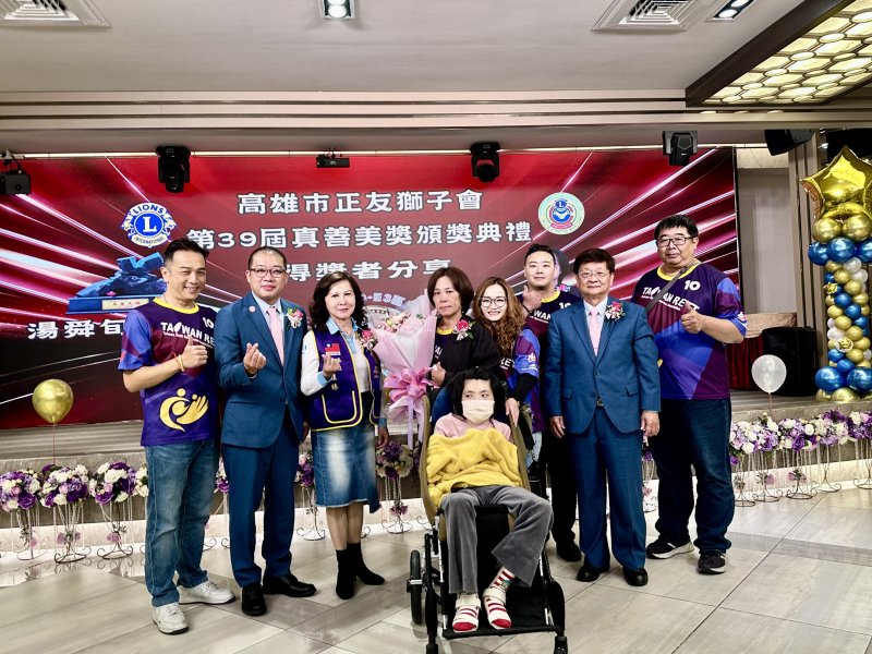 雷特氏症媽媽化照顧苦難為公益力量　湯舜旬獲高雄正友獅子會真善美獎肯定