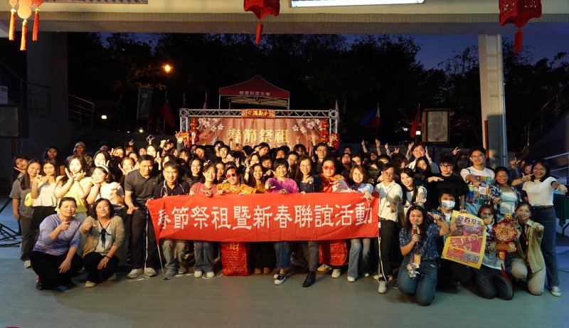 樹德科大國際生體驗台灣節慶 年味爆棚嗨翻春節夜 