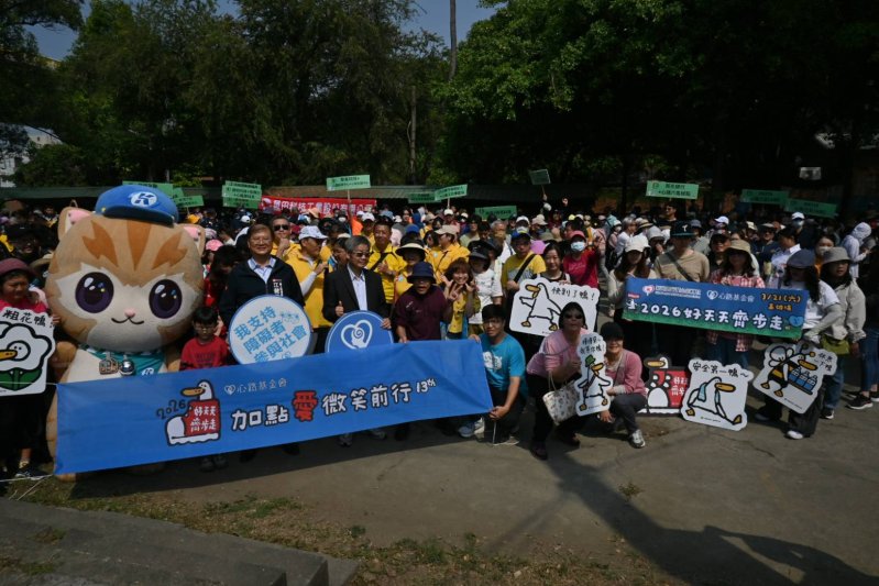 陪心路兒好天天齊步走 線上健走活動持續至4月30日