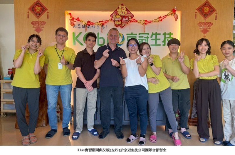 京冠生技跨國人才培育見成效 循環經濟研發成果閃耀德國青年科學競賽！