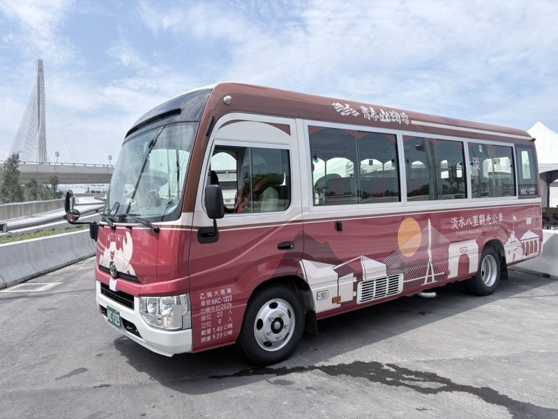 淡江大橋新公車搶先體驗！5元就能搭　5/5開放預約