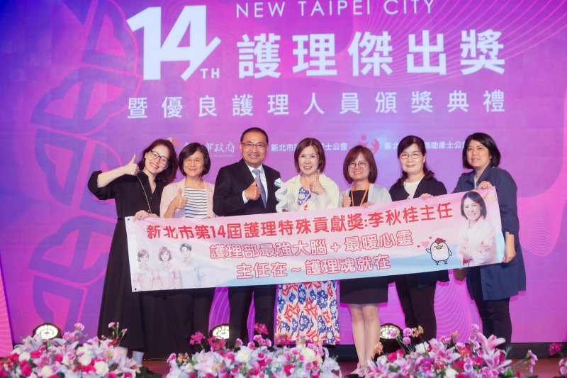 侯友宜頒發護理傑出獎 感謝守護新北市民健康