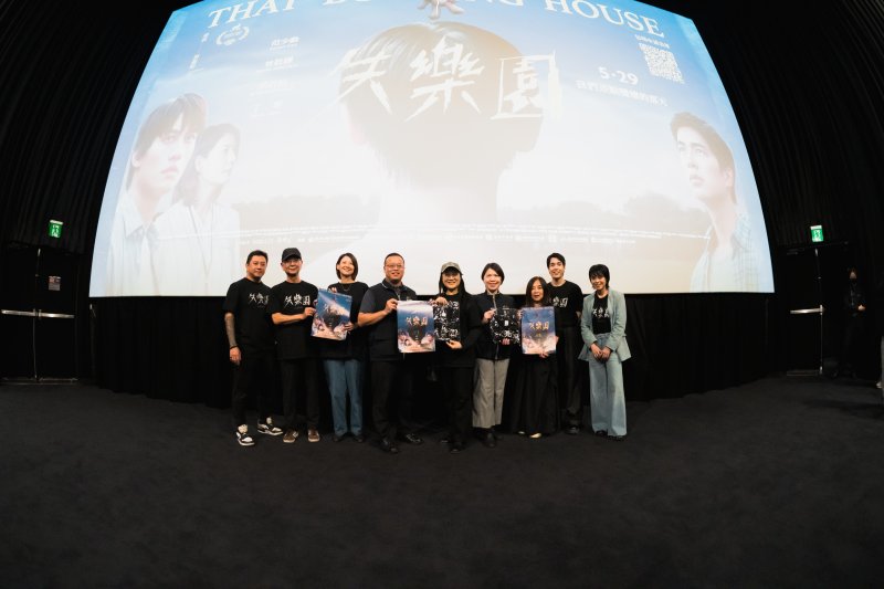 《火神的眼淚》導演新作《失樂園》台中特映 聚焦弱勢兒少議題