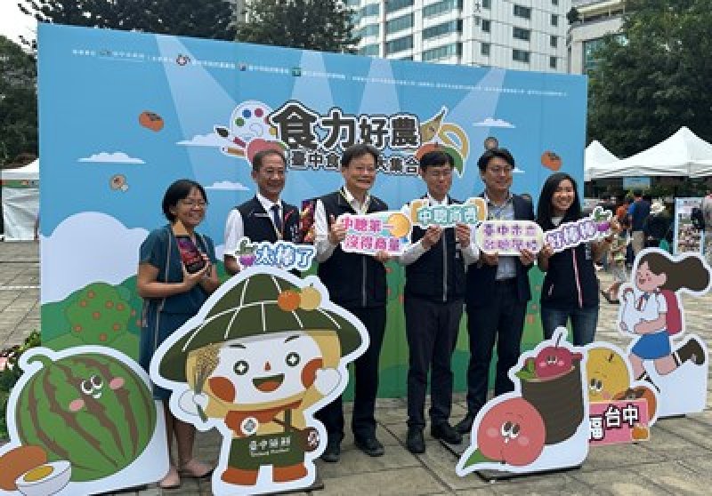 中市食農教育成果展熱鬧登場　親子家庭熱情參與 寓教於樂推廣永續飲食觀念