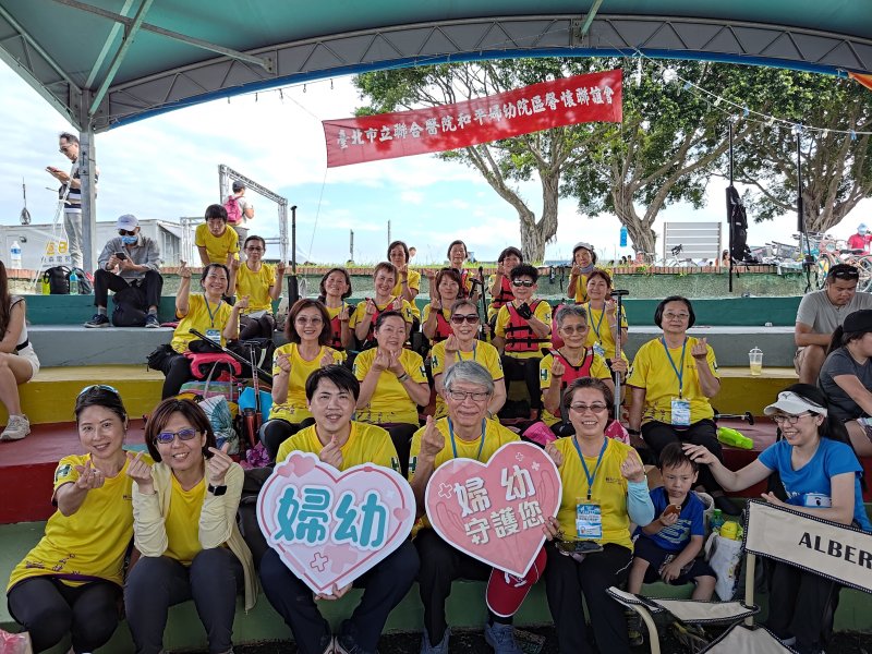 婦幼打造全臺首支乳癌病友龍舟隊 結合醫療與復健運動 建立全人照護新模式