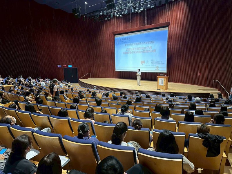 中市府推動兩公約教育轉型與法制整合　打造有感人權城市