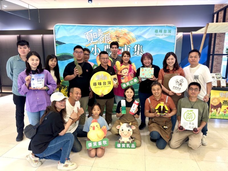 引領城市尋味浪潮！夢時代《夏日美食展》5/16盛大開幕 高雄頂尖小農齊聚 傳遞「山海」在地風味