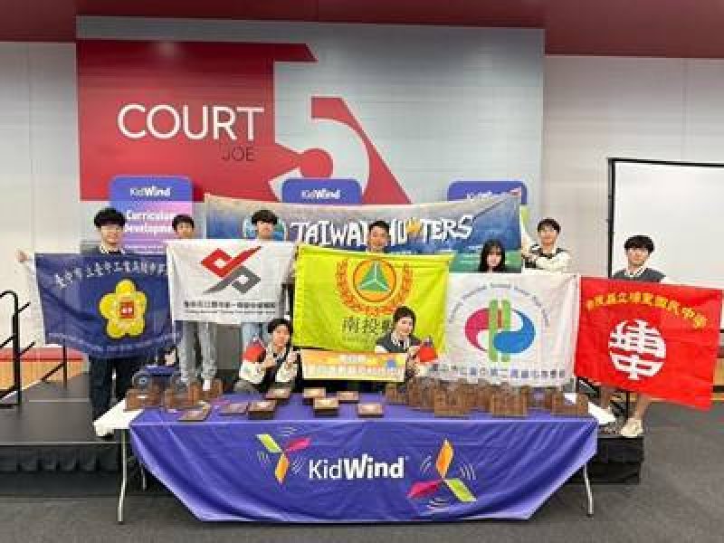 台灣之光！台中高工領軍跨校團隊 勇奪2026 KidWind風力能源高中組世界冠軍