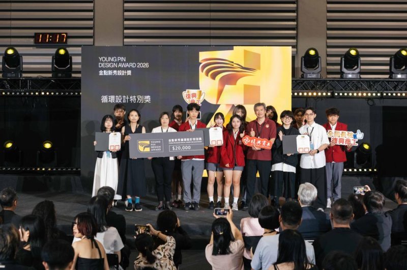 首度參與支持循環設計獎！新一代設計展展現青年世代永續創新能量