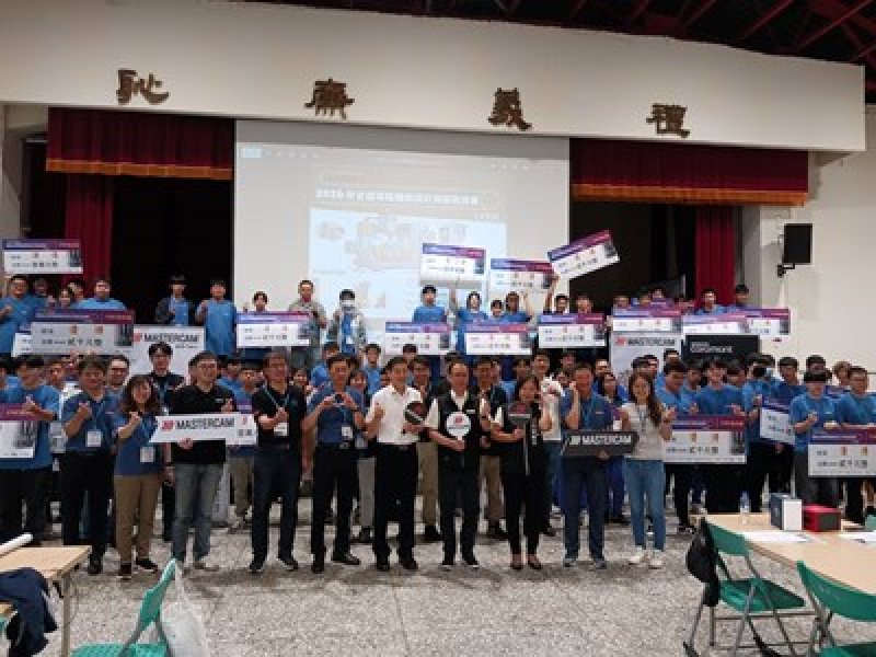中市培育電腦輔助設計與製造AI人才 「2026全國電腦輔助設計與製造競賽」吸引全國百位學生參加