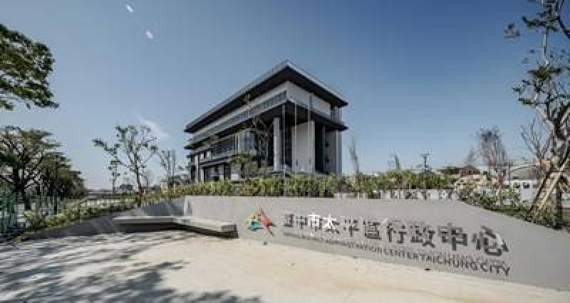 讓行政空間成為城市美學的一部分 太平聯合行政中心打造洽公新體驗