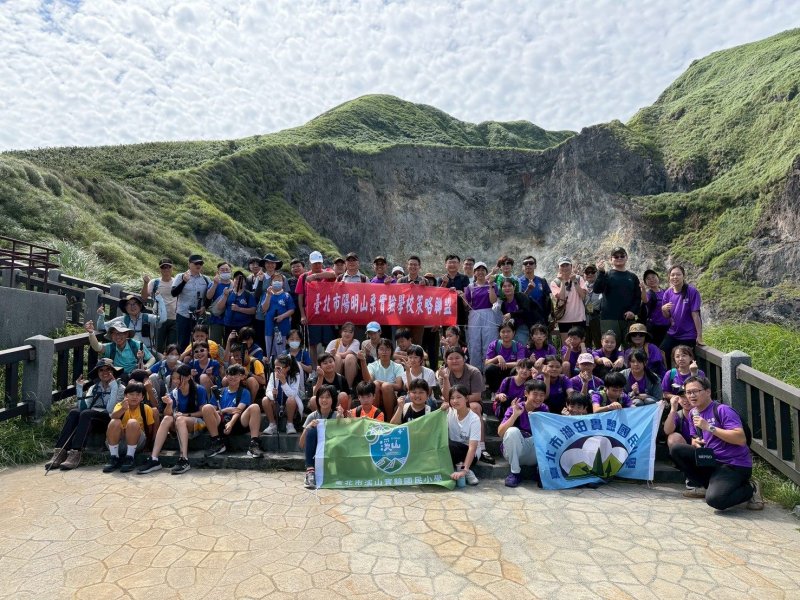 湖田實小-陽明山系實驗學校三校會師七星山　跨校合作走入山林　展現實驗教育新可能