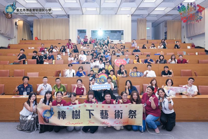 旅人玩時空！2026博嘉實小「樟樹下藝術祭」靜態展，絕美開幕！