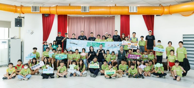 堅持為翼 讓夢想準時起飛 2026長榮航空「幼苗計畫－校園深耕巡迴」嘉義站登場