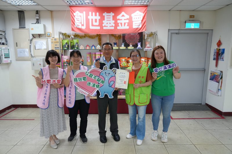 台電鳳山區處端午送暖 關懷植物人家庭傳遞社會溫情