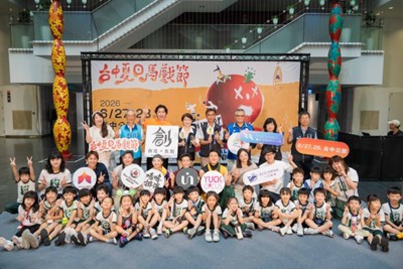 台中夏日馬戲節6/27-28台中公園登場 夢幻聯動陣容 免門票一次看個夠