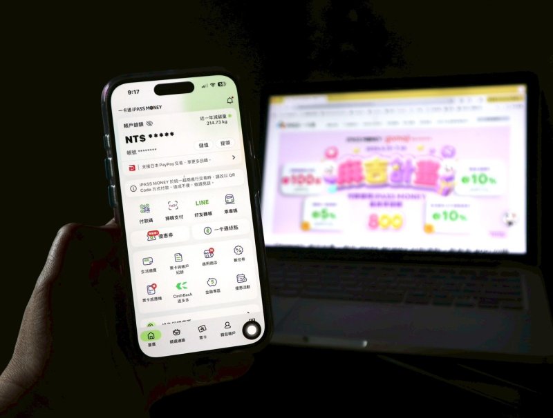 Gomaji正式開通 iPASS MONEY 支付！ 優惠疊加術!麻吉日加碼 10% 最高回饋 800 元