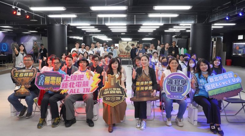 2026新北電競爭霸戰 6/13-6/14熱血開戰！打造電競之都 讓年輕世代從新北走向世界