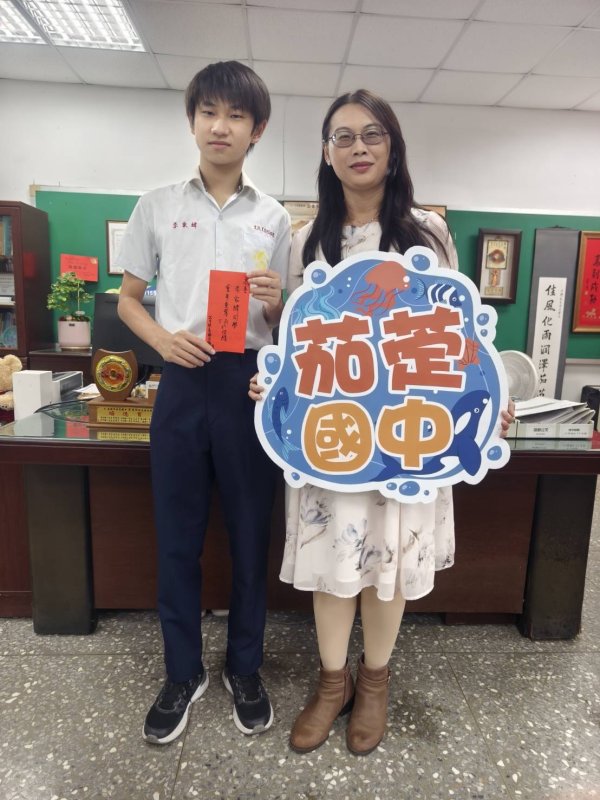 偏鄉學校也能出狀元！茄萣國中國樂班學生勇奪5A8+ 琴藝、課業雙制霸