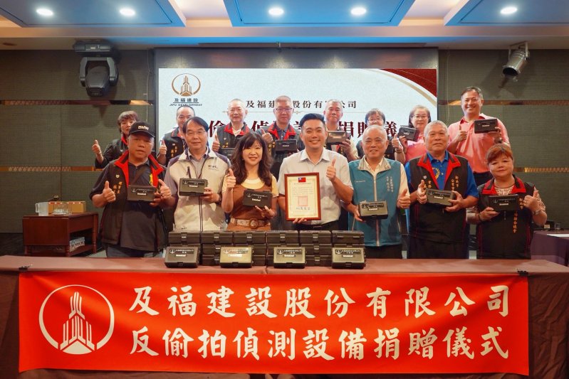 守護市民採買環境！及福建設公司捐40台反偷拍偵測器防護公有市場空間安全