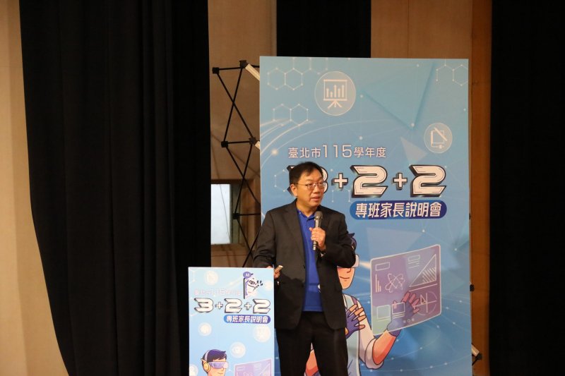 國九升學新選擇！北市3+2+2技高三年直升國立科大銜接產業