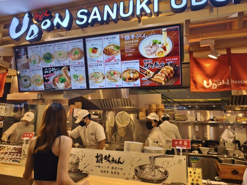 南台灣日式食堂美學全新標桿！ 「UDON讚岐烏龍麵」進駐高雄義享時尚廣場