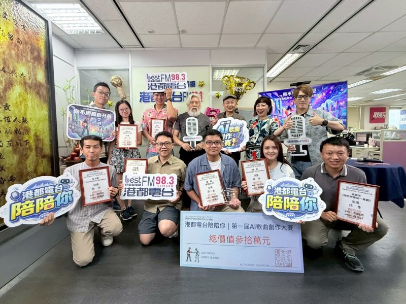 港都電台首辦AI歌曲創作大賽  520件作品激盪創意火花