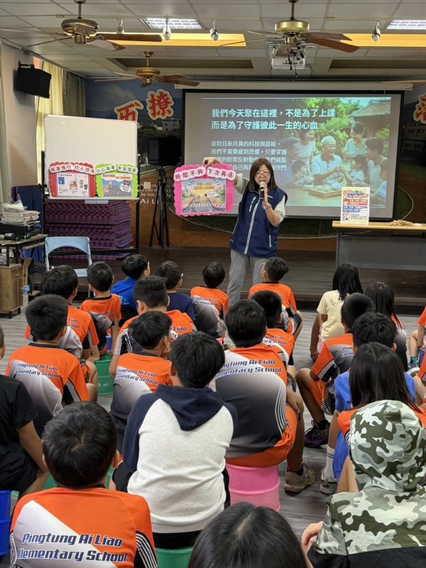 從道路安全到反詐騙 屏東執行分署法治宣導前進屏東縣隘寮國小