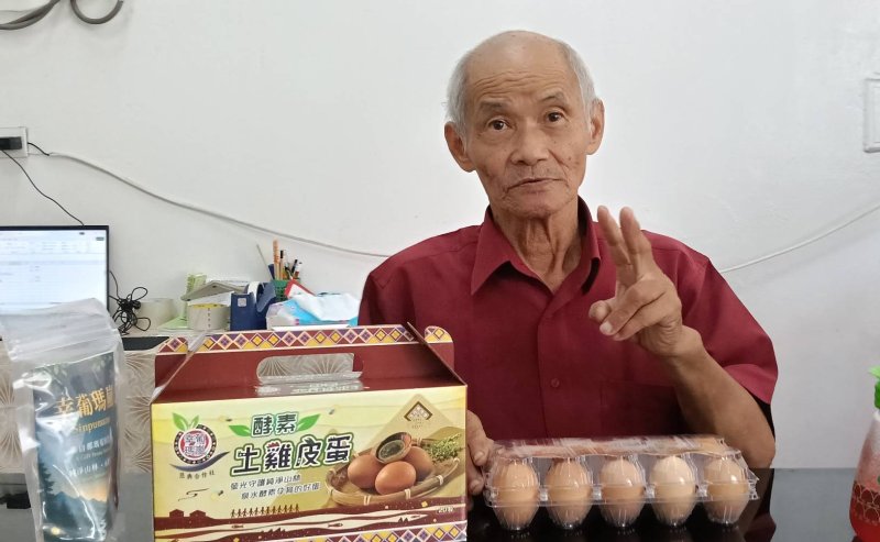 那瑪夏酵素土雞皮蛋打造健康新食尚