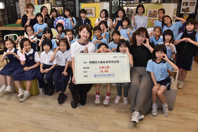 私立再興國小-剪下的不只是頭髮，是愛與勇氣—再興小學捐髮活動傳遞十一年愛與希望