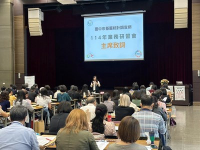 中市基層統計調查獲全國優等 籲民眾認明身分安心受訪