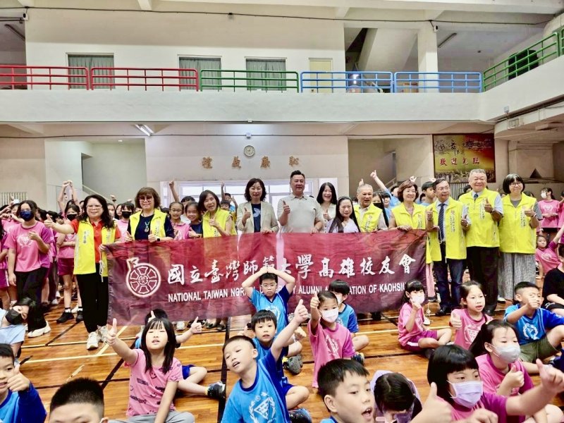  岡山國小攜手台師大校友會  結業式揭牌「禮義廉恥」   結合SEL品格教育 打造友善幸福校園