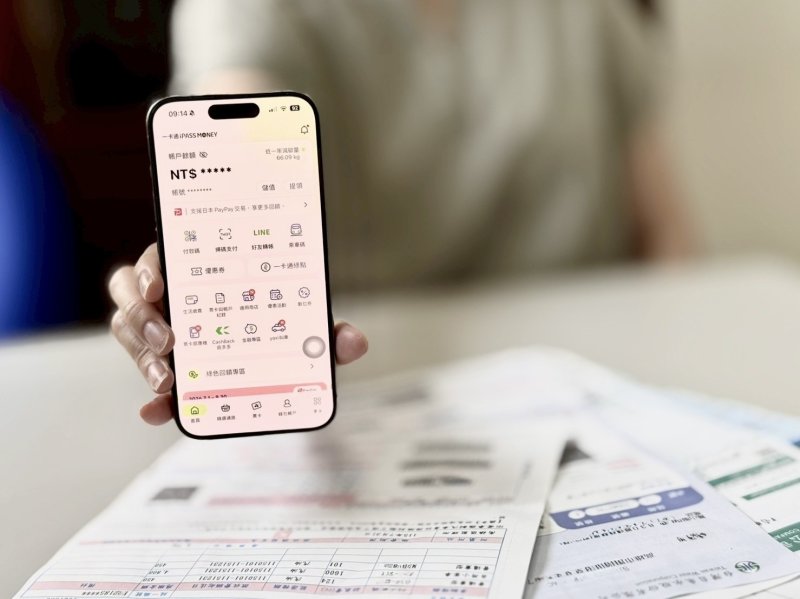 公路養管費7月開繳！一卡通iPASS MONEY祭生活繳費三大優惠 完成指定繳費最高回饋740