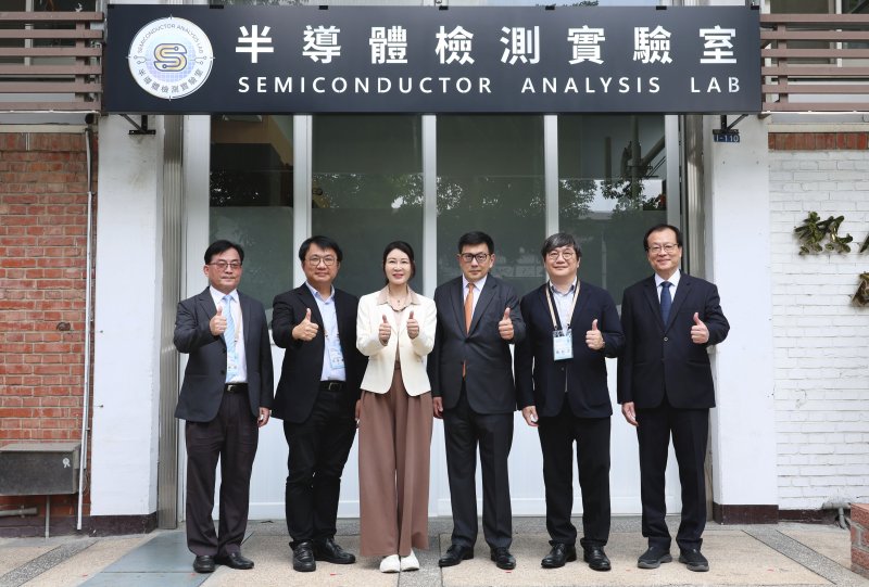 金屬中心半導體檢測實驗室揭牌攜手SEMI與日立先端 強化S廊帶量能帶動南部傳產升級轉型