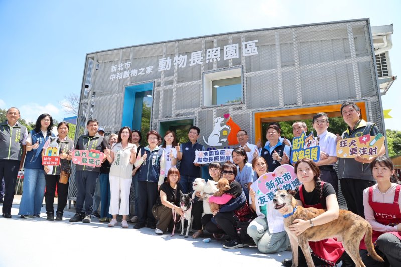 全國首座動物長照園區啟用 新北中和動物之家打造高齡毛寶貝安心家園