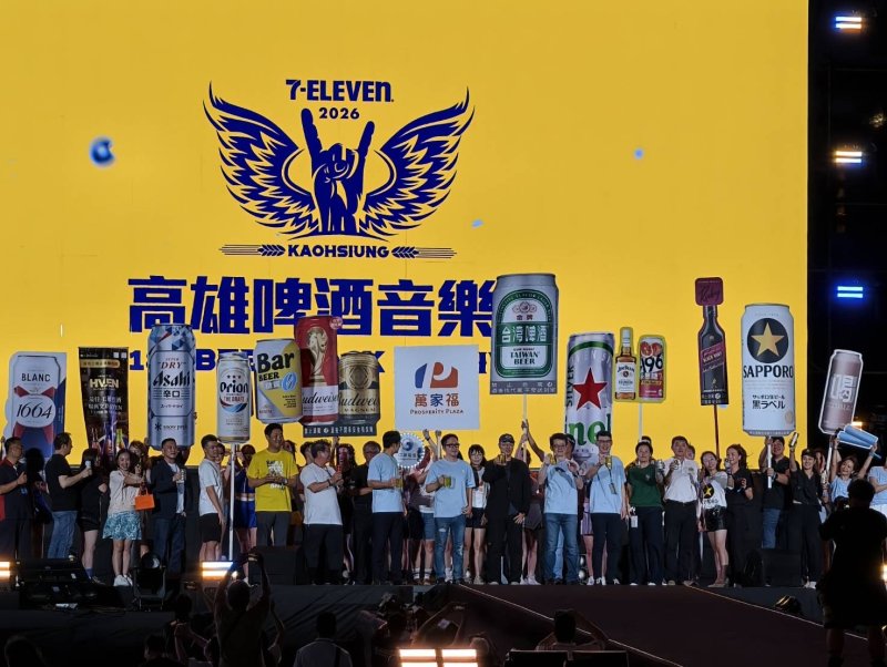「萬家福」全新登場 席捲高雄啤酒音樂節 台.日.泰美食帶你解鎖萬種幸福
